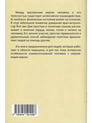 Картинка - От души желаю замечательного дня, и чудесного настроения!.