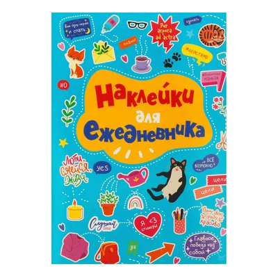 Кожаная обложка для ежедневника модель Арно , закрывается на магнит —  Именные кожаные блокноты и ежедневники