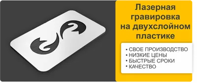 Лазерная гравировка Phoenix Custom Lasering, дизайн, логотип, вымышленный  персонаж, гравировка png | PNGWing