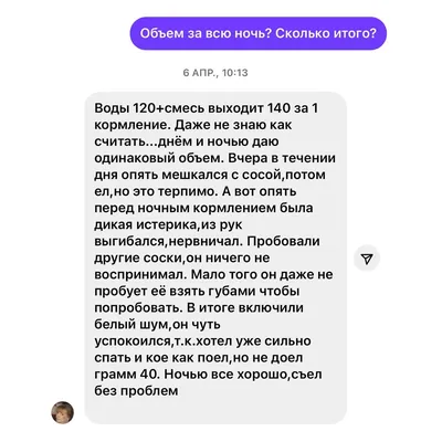 Подушка для новорожденных в кроватку 40х60 см, детская плоская подушечка  для младенцев и грудничков (ID#186172723), цена: 229 ₴, купить на Prom.ua