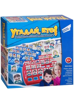 Hasbro Угадай, Кто? Guess Who? - «Акция с наклейками в Магните! Настольная  игра \"Угадай, кто?\"! Стоит ли своих денег? » | отзывы