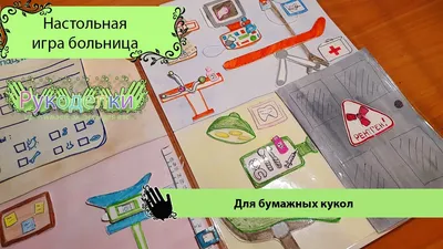 1 комплект ролевых игр, детский медицинский набор с подвесной бутылкой,  имитация больницы, ролевые игры, набор для врачей, игрушка для детей |  AliExpress