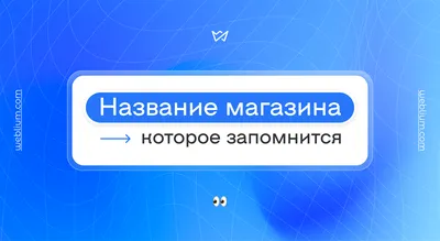 Оценка эффективности работы интернет-магазина: основные метрики и  показатели KPI