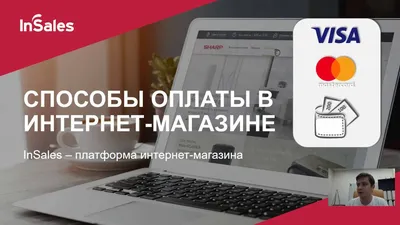 Какую CMS лучше выбрать для интернет-магазина