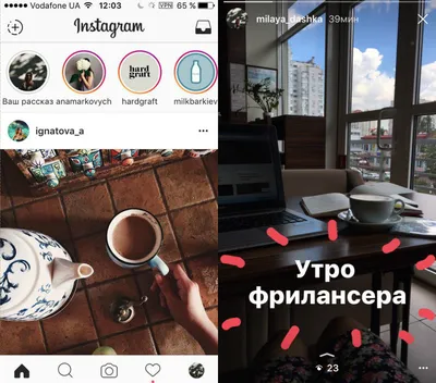 Instagram stories ideas | Надписи, Декоративные шрифты, Брендинг фотографии