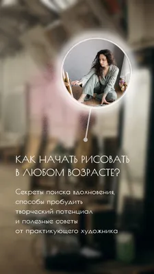 Бесплатные шаблоны сторис Instagram | Обложки, фоны для сторис | Canva