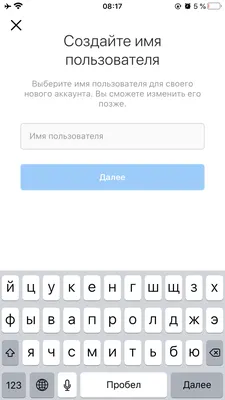 Dnative - 1000 просмотров в Stories Впервые глюк начал... | Facebook