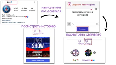 Как поделиться публикацией в истории в Instagram (выложить пост в историю в  Инстаграме) - YouTube