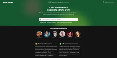 Урок 3 — Форматы контента в Инстаграм— Shcherbakov SMM Agency Киев