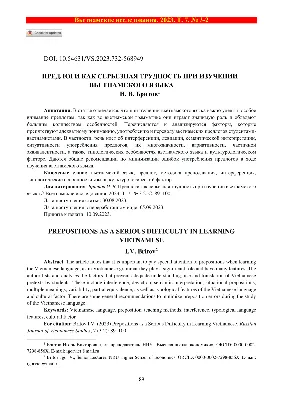 Игры для изучения предлогов « НА, ПОД, В, У, ЗА» для детей с ЗПР, ЗРР,  алалией | Спецагент мама. Запуск речи💜 | Дзен