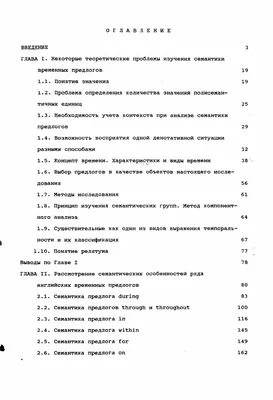 Изучение Предлогов С Кошкой Языковое Образование Детей Мультяшный Питомец  Персонажа Различные Действия Котенок Под Или Позади Объекта — стоковая  векторная графика и другие изображения на тему Внизу - iStock