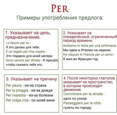 Дидактическая игра «Предлоги. Куриное семейство» - Скачать шаблон | Раннее  развитие