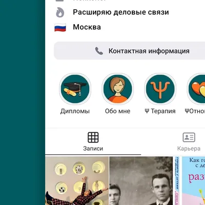 Контент-стратегия продвижения бизнеса в Instagram 2019