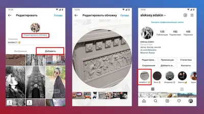 Иконки для вечных сторис Инстаграм бесплатно (хайлайтс) highlights  Instagram free | Иконки, Ресницы, Визитки салона