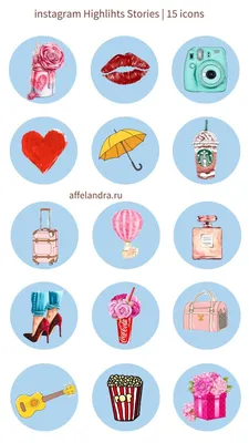 FREE | БЕСПЛАТНО | Instagram highlights stories / 15 icons / Иконки для  вечных сториз | Instagram logo, Instagram highlight icons, Creative  instagram photo ideas