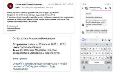 Презентация в стиле Apple: цели, сценарий, дизайн пошагово | Блог студии  Visualmethod.ru