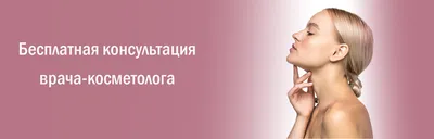 Виды косметологии: аппаратная, инъекционная, эстетическая |  Косметологические аппараты