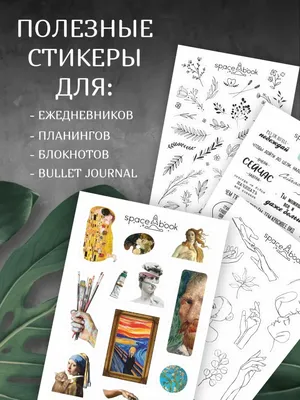 Иллюстрация 25 из 30 для Я - пророк без Отечества. Личный дневник телепата  Сталина - Вольф Мессинг |