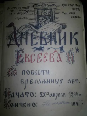 50+ идей маленьких зимних и новогодних рисунков, уголков и разделителей для личного  дневника и ежедневника - YouLoveIt.ru