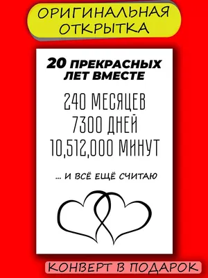 Открытка № 6 \"Конечно хорошо иметь любимого человека, но иногда так приятно  сходить в кино с подругой!\"