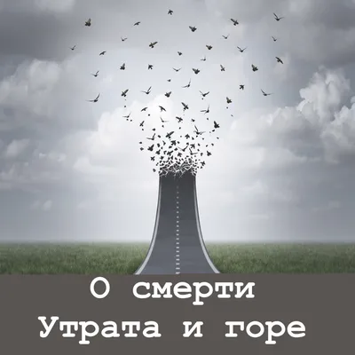 Приворот на любовь. Найти любимого человека. Возврат мужа гадание. Ryde -  Доска Объявлений Англии