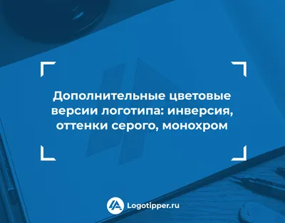 Существует ли универсальная сетка логотипа? Показываю на примере | by  grafdesigna | Дизайн-кабак | Medium