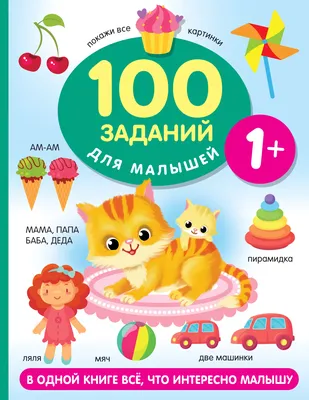 ЮНИВИТ КАЛЬЦИЙ Д3 ДЛЯ МАЛЫШЕЙ 0,2+50МЕ/5МЛ 43,0 ФЛАК ПОР Д/СУСП Д/ПРИЕМА  ВНУТРЬ - цена 390 руб., купить в интернет аптеке в Москве ЮНИВИТ КАЛЬЦИЙ Д3  ДЛЯ МАЛЫШЕЙ 0,2+50МЕ/5МЛ 43,0 ФЛАК ПОР Д/СУСП