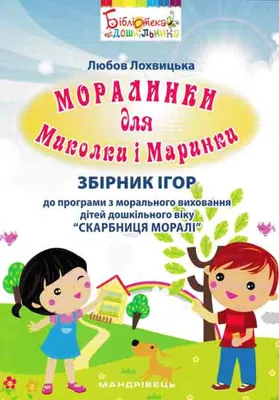 Пуля для Маринки, Николай Чумаков – скачать книгу fb2, epub, pdf на ЛитРес