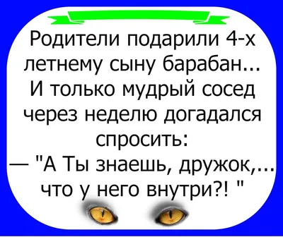 Пословицы и поговорки для Маринки и Егорки Елена Токарева — читать книгу  онлайн в Букмейте