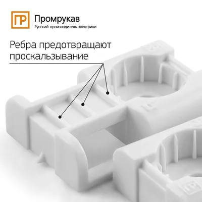 Площадка под стяжку для прямого монтажа белая (100шт/1500шт уп/кор)  Промрукав – купить по цене 246 ₽ с доставкой