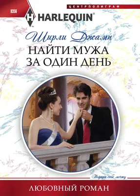 Любовный треугольник. Как выйти победительницей? - Блог Надежда Медведева