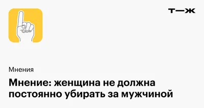 Как одеваться, чтобы нравиться мужчинам / Школа Шопинга