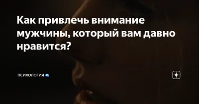 Совместимость Скорпион и Козерог: гороскоп совместимости для знаков зодиака  Скорпион и Козерог в любви, любовных отношениях, сексе, браке, дружбе,  работе для мужчин и женщин