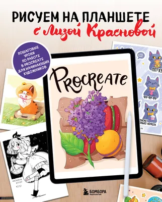 Как нарисовать нос для начинающих | Бесплатные онлайн уроки от Художник  Онлайн