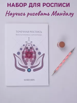 Как научиться рисовать. Простые упражнения для начинающих художников |  Мария Головач, художник-педагог. Художественная школа Колибри | Дзен