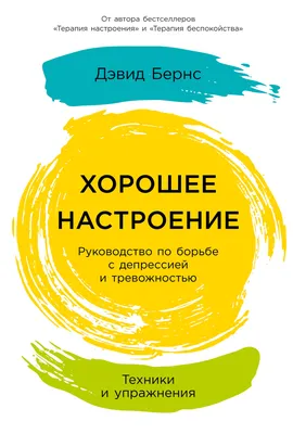 Картинки \"Доброго Вечера и Хорошего Настроения!\" (253 шт.)