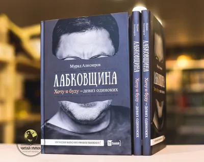 Отель одиноких сердец – Книжный интернет-магазин Kniga.lv Polaris