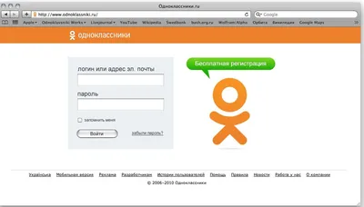 Одноклассники моя страница вход без логина и пароля: как сразу войти? |  Возможно Всё | Дзен