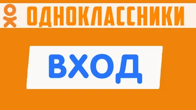 Женщины сайта Одноклассники ру