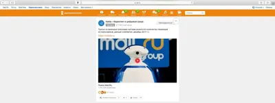 OkTools - расширение для ok.ru – Загрузите это расширение для 🦊 Firefox (ru )