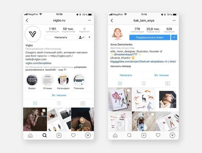 Оформление профиля/ шаблон для Instagram - Фрилансер Анастасия Сергеева  dizains - Портфолио - Работа #3623289