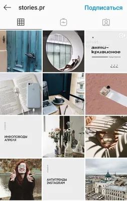 Оформление ленты Instagram | Морские обои, Макеты фотографий, Визуальный  образ