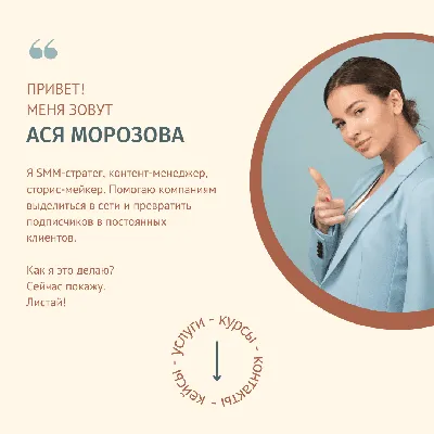 Stories design Идеи для сторис Идеи оформления Instagram Тренды в сторис  Дизайн… | Instagram feed layout, Instagram branding design, Social media  design inspiration