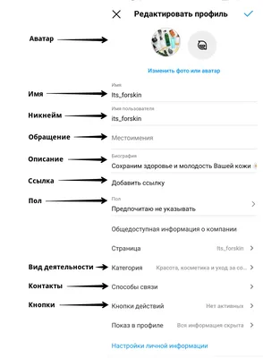 Как красиво оформить сторис в Инстаграм*, чтобы повысить вовлеченность  аудитории (*продукт компании Meta, которая признана экстремистской  организацией в России) | Calltouch.Блог