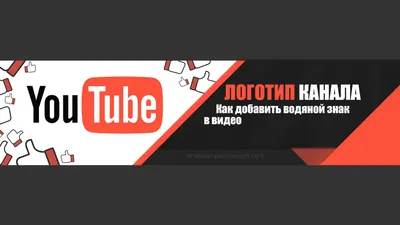 YouTube тестирует новый дизайн каналов / Хабр