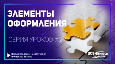 Создайте баннер для Ютуб канала онлайн бесплатно с помощью конструктора  Canva