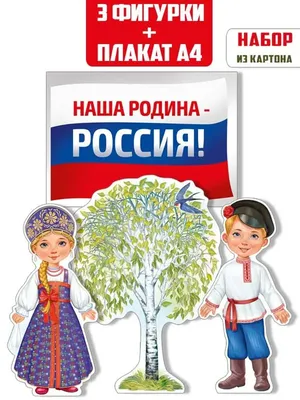 Оформление уголка \"Патриотического воспитания\" - Педагогическая академия  современного образования