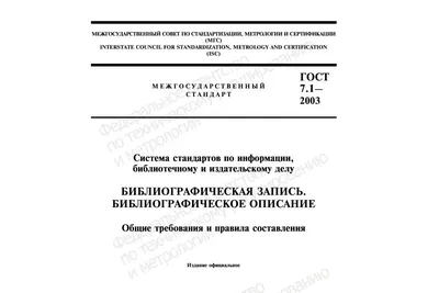 Материалы для оформления родительского уголка в групповой раздевалке.  Ранний возраст (с 2 до 3 лет). Выпуск 1 (сентябрь - февраль). ФГОС. -  купить в интернет-магазине Игросити