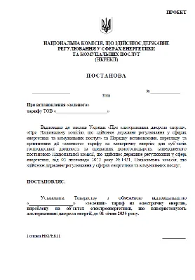 Конструкции для оформления магазина женской одежды - Жарден.  Оптово-розничные продажи цветов и растений в Уральском регионе.