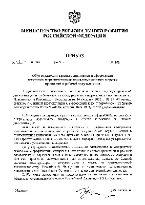 ЗОЖ дети» Декор для тематического оформления группы в детском саду.  Оформление на тематику зож, украшения для детского сада с шаблонами для  распечатки - Мой знайка